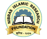 নিরবাস ইসলামিক রিসার্চ